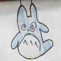 ちゅう