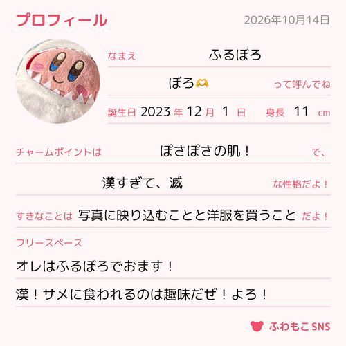 ポスト
