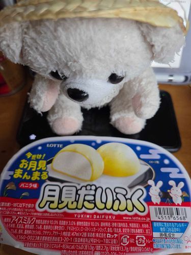 今日の　おやつは　月見だいふく🎑
んまんま　んまま