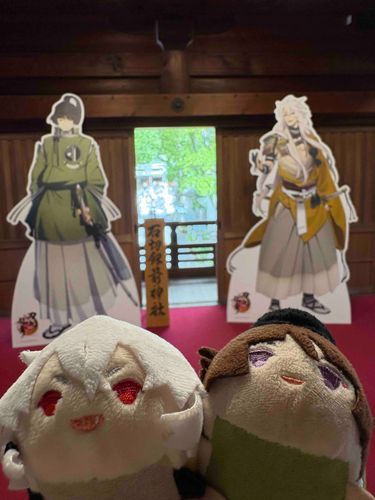 いしきりさんえんせいだよ