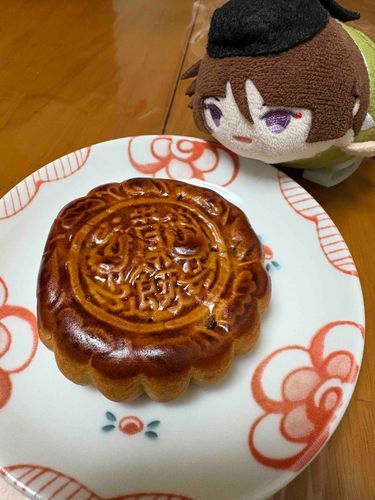 🥮だよ