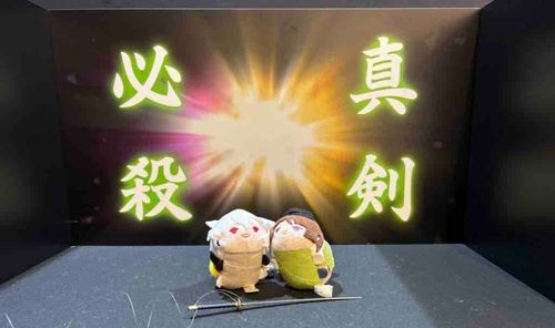 ほんまるはく