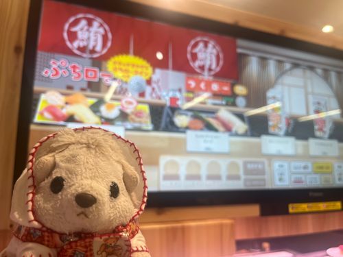 今日は久しぶりにスシローに行ってきたよ！大画面だったからびっくりした。しかもお寿司頼んだらシャリの色が赤だったの！すごい美味しかったの！