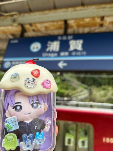 あの浦賀駅