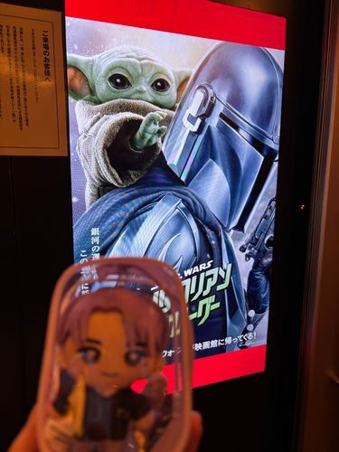 グローグーちゃん観てきた
めんこいのお