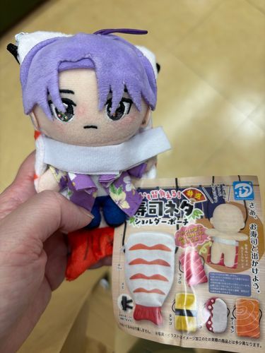 えびだよ
🍣おふぇ