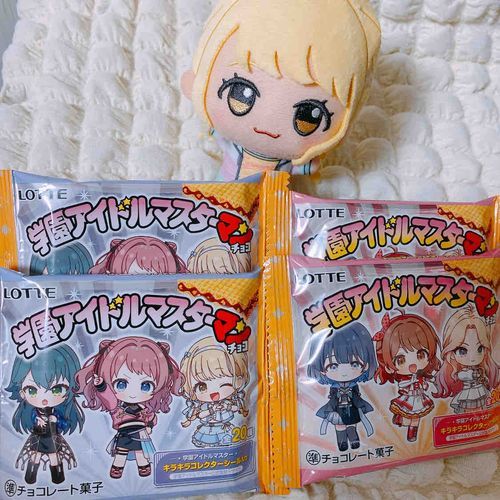 💰マスターマンて！