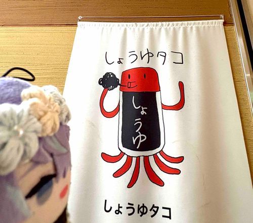 りょこうのおもいでです。しりあいがいました。
