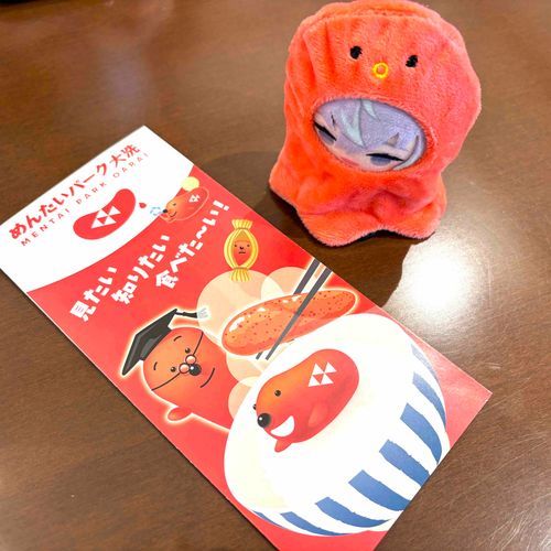 おれはめんたいこではありません