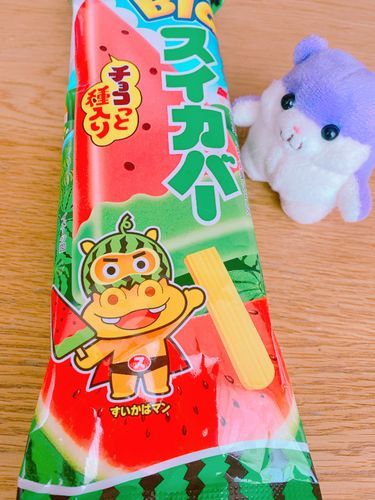 めちゃ長かった！
こんな長かったっけ？