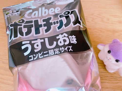 ナ、ナフサは……！どこへ……！