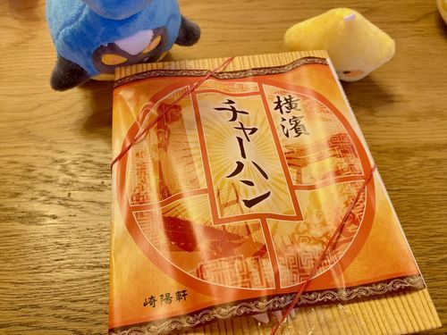 ちゃは〜ん