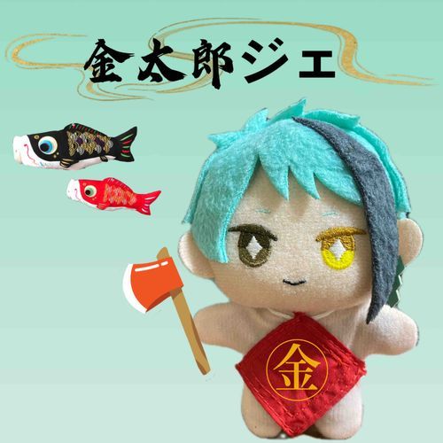 こどものひ らしいです。

こんな かっこうを させられました。
たいかを ようきゅう します！！！