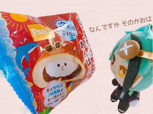 そんな かおを していても たべますよ。