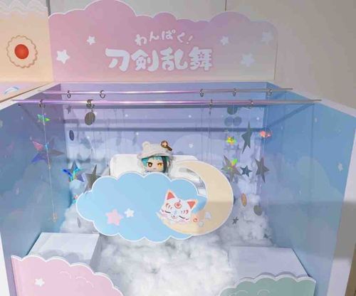 つきそいで いってきました！