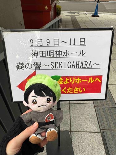 きのうとおとといはおっきなおれがでてるぶたいみにいったで！
せりふなし、たてまんさいのはくりょくのあるげき！かっこよかったなぁ〜主！！