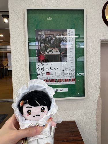 あげわすれてた！
5がつのさいごのどにちにおっきなおれのぶたいみにいったんよ！
わらいありなみだありやった！