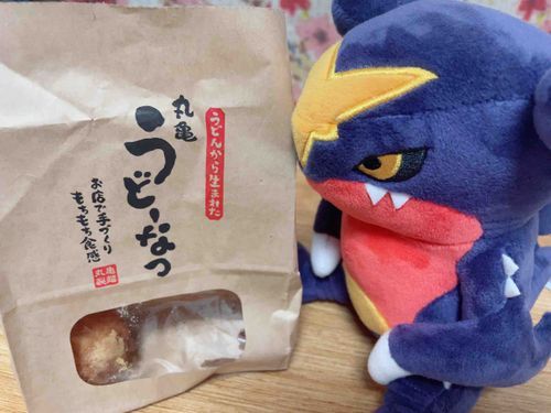 最後の一つ、おれのもの