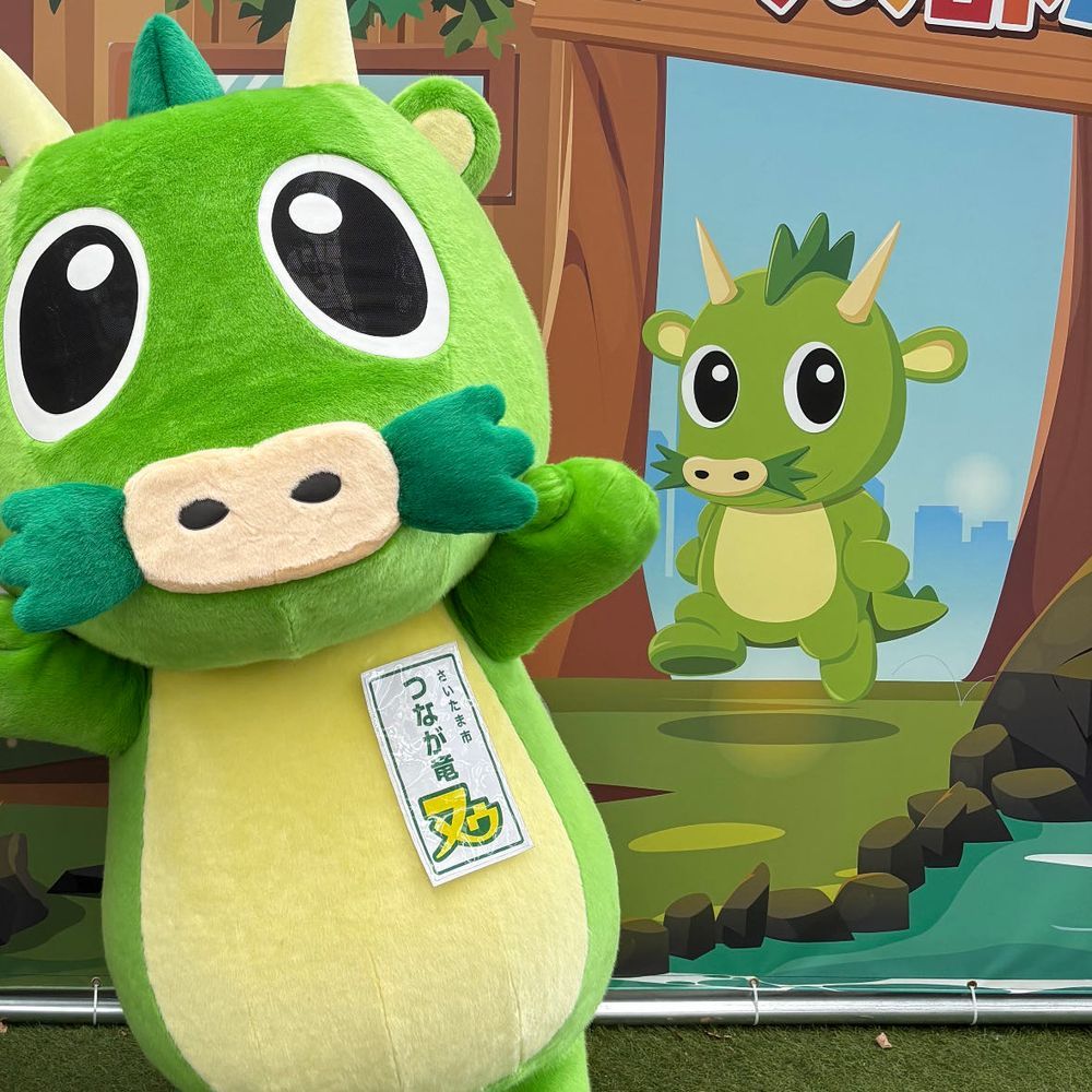 ヌゥちゃん、に会ってきたよ🐉🐶