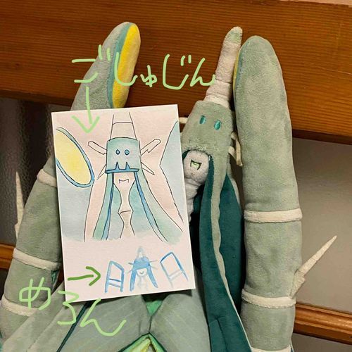 じゃーん！
ごしゅじんと おえかき しました
じつは めろん おえかき だいすきなのです
じょーずでしょ？