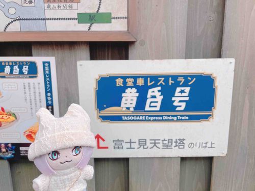 たれがれをくらえ…？