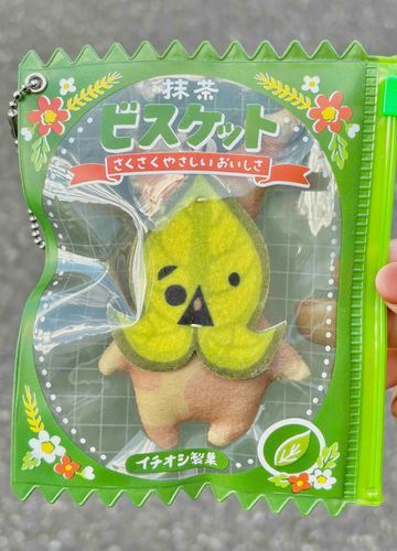さくさくおいしくてェ