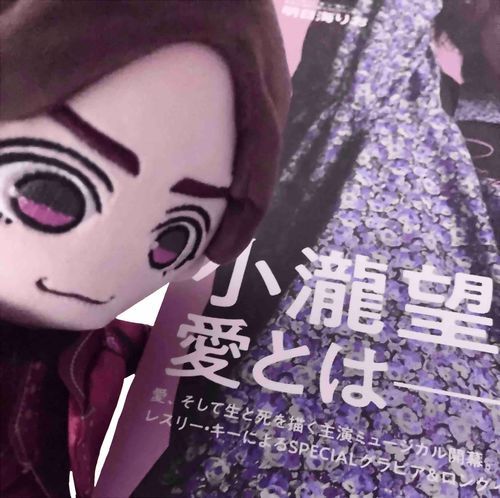 あい　とは　…
むずかしい　おれ　まだ　あかちゃん　やし