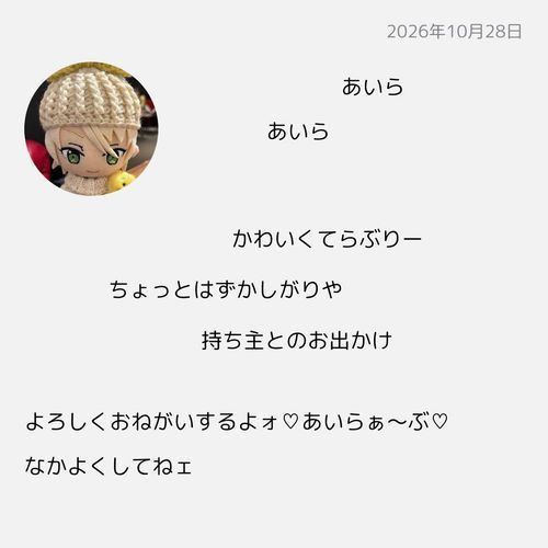 ポスト
