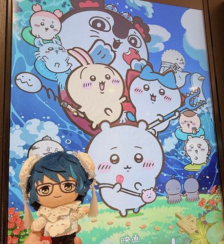 みてきましたよ〜💙