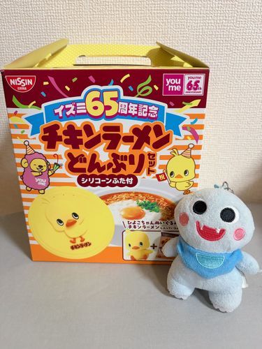 チキンラーメンのぬいぐるみとどんぶりのセットを買ったよ🐥
可愛い〜♡