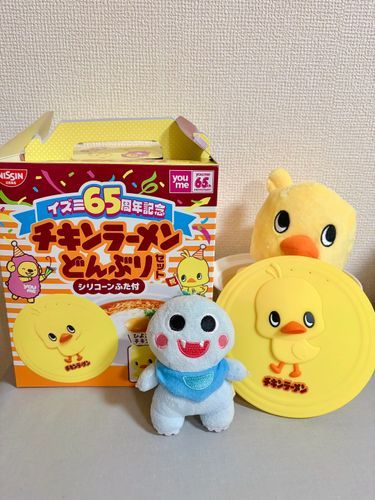 わぁ〜✨️かわいい💕
ぬいぐるみとどんぶりがひよこちゃん仕様になってるよ🐥⸒⸒