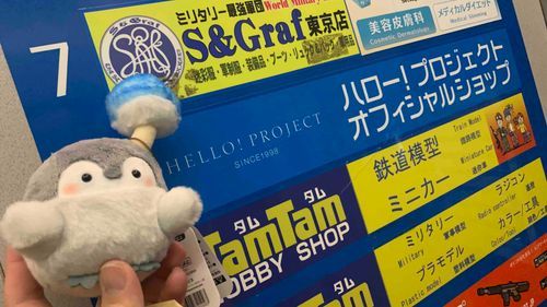 💙グッズを買いに💙
応援しているアイドルのグッズを買いに、ものすごく久しぶりに秋葉原に行ってきました(*´꒳`*)