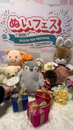 🎄ぬいぐるみフェスティバル🎄
ソラマチで開催中のぬいフェスに行ってきたよ！
たくさんのいろいろなふわもこのお友達が、新しい家族を待っていました(*´꒳`*)

そしてフォトスポットがあったので、ふわもこのお友達と写真を撮りました⸜( ´ ꒳ ` )⸝
