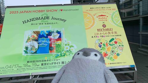 🧳旅に好きを詰め込んで🧳
昨日はホビーショーに行ってきました〜！
ハンドメイドの祭典！　とっても楽しかったよ〜(*´꒳`*)

リボンも買ったので、次のお休みにぺんすけに新しいリボンでも作ってあげようかな(*´꒳`*)