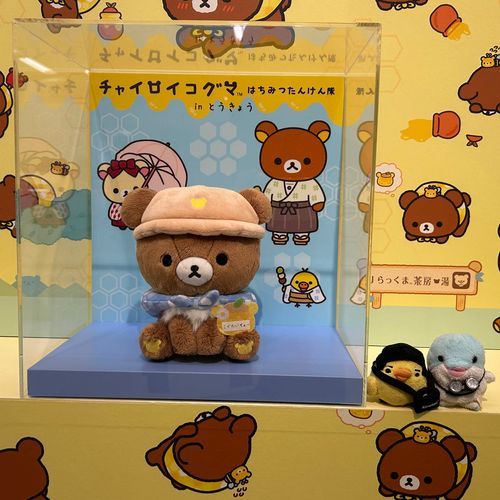 たいちょう こにちわ