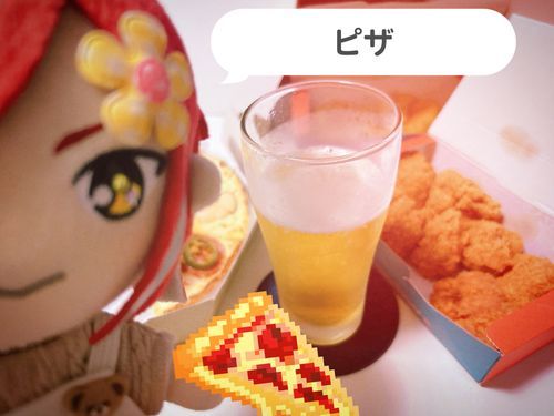 ひとりなのに　いっぱｲ