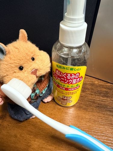 キレイにしてもらったよ！
お肌キレイでしょ？
