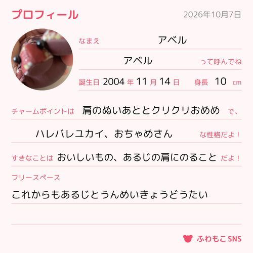 ポスト
