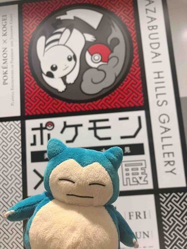 ポケモン工芸展！