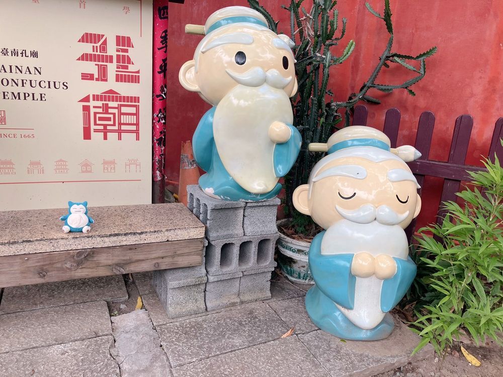 台湾〜🇹🇼