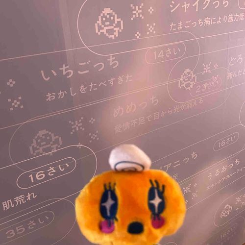 大たまごっち展に行ってきたよ🥚