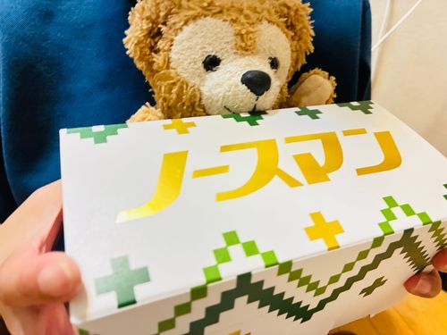 お土産もらった
これ好き❤️