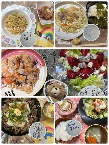 ぼくのお姉さんがつくったんだよ、えっへん！