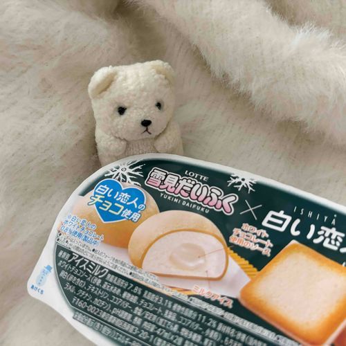 今日みたいなさむい日は
部屋をあたたかくしてアイスを食べるのに最適