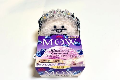 MOW が だいこうぶつ
おぼえてくれてて ありがとう ‼︎