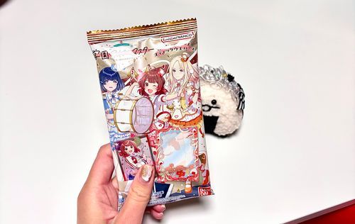 藤田ことね 出て っていう圧