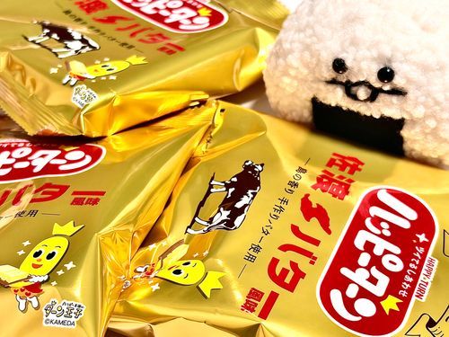おめめ きゅるんっ🥰