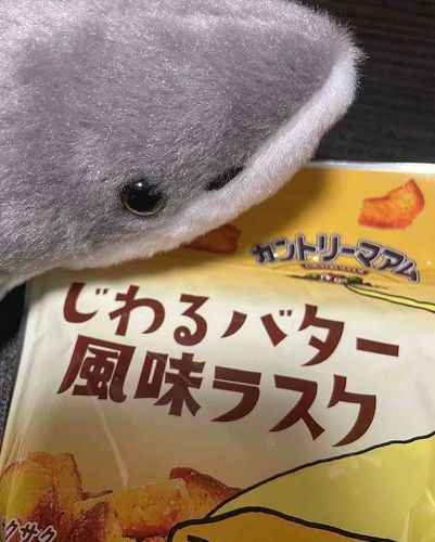 いまはまってるおかしらしいです。