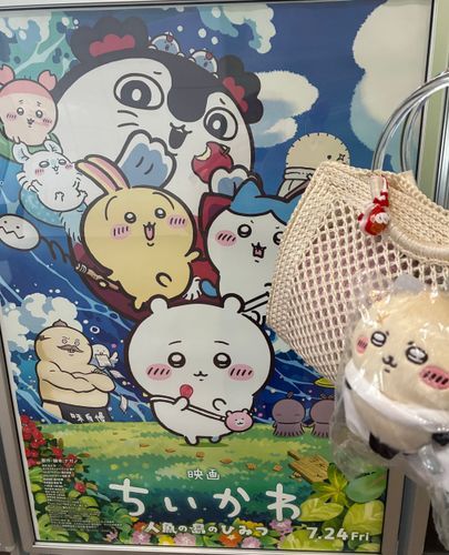 いつも行くところでポスターを見掛けたよ!
次の映画特典も楽しみですね!ラッコ先生!