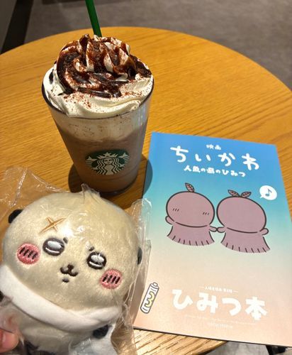 これも投稿しちゃいます…!
予約、ちゃんとできてしっかり観れました! マナーがちょっとなお客さんも居たのですけど…映画はとても素晴らしく、何回みても飽きない、良作!円盤が出たら欲しいなぁ。
ひみつ本、じっくり読みます!